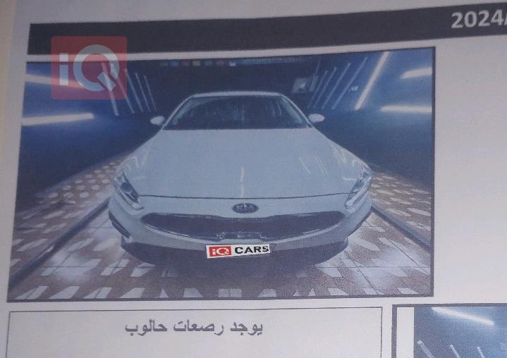 كيا سيراتو